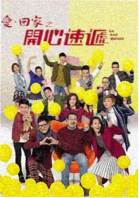 长夜食堂账本 剧集海报 深夜灯光与记账本