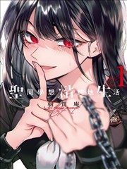 第七格分镜 漫画改编剧海报 分镜原稿风格