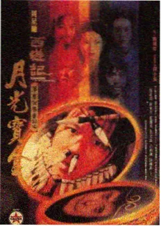 地图上的小吃 综艺剧照 菜市场摊位与手绘地图